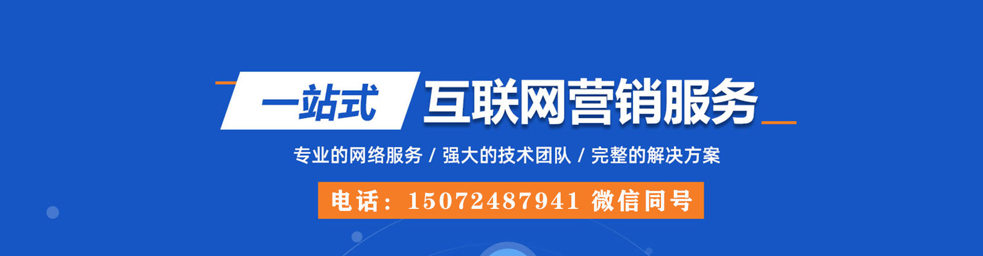 杂多信息流推广