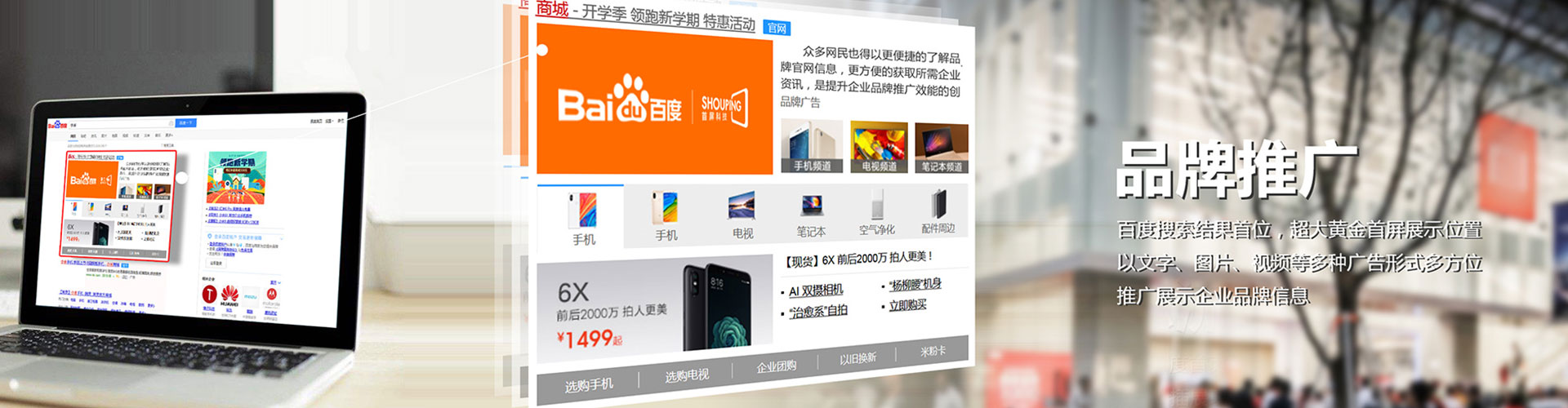 杂多微博信息流